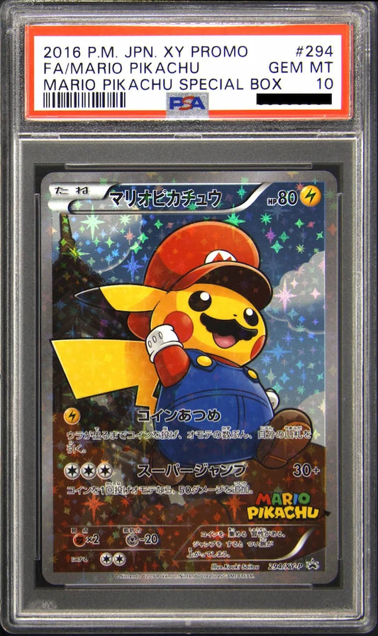 [XY-P 294/プロモ] マリオピカチュウ【ポケモンカード】